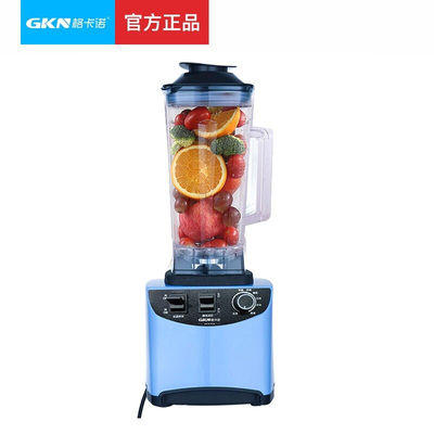 GKN格卡诺破壁机家用破壁料理机榨汁机辅食机豆浆机厂家直供小家电
