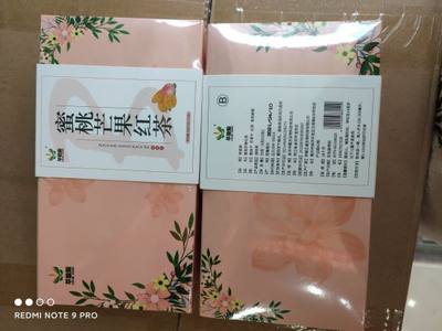 萃德源 蜜桃芒果红茶3盒