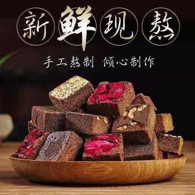 云南古法黑糖 2斤装55只