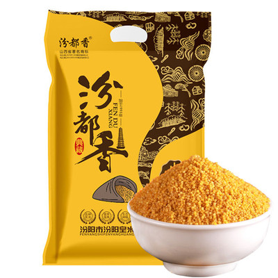 小米 山西新小米汾都香小米5斤装小米黄小米五谷杂粮小米