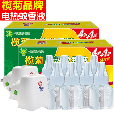 蚊香液榄菊蚊香液无香电热蚊香液插电式驱蚊电热蚊香液