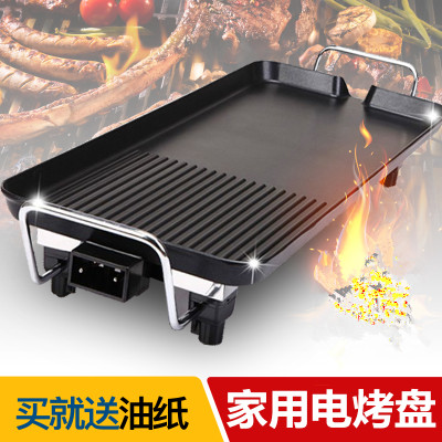 电烧烤盘家用电烤盘韩式电烤盘无烟电烤炉