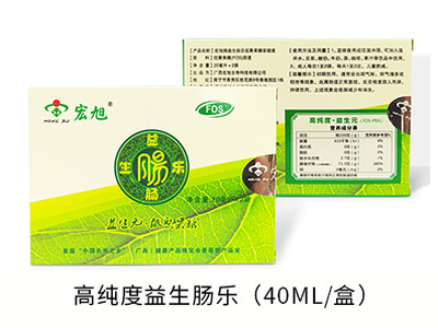 宏旭牌（40ml）益生肠乐低聚果糖益生元浓缩液 帮助肠胃益群增殖平衡肠道菌群