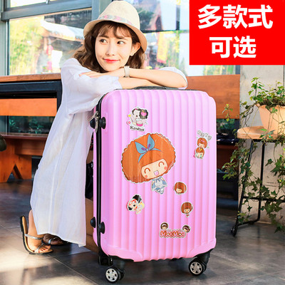 行李箱万向轮拉杆箱男女行李箱拉杆箱旅行行李箱