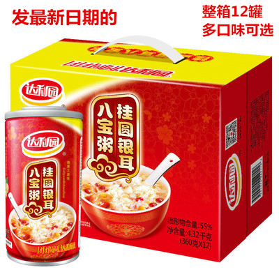 新日期达利园八宝粥桂圆莲子银耳八宝粥速食八宝粥