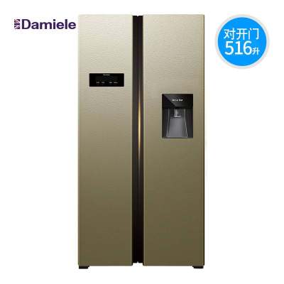 达米尼(Damiele)BCD-516WKDW英伦水吧款对开双开门冰箱【包邮；除了东三和西六省不发货】