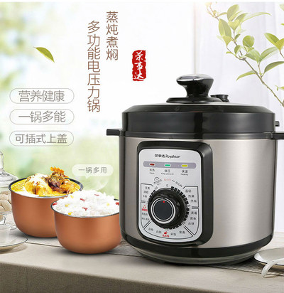 荣事达电压力锅YDG60-100B96