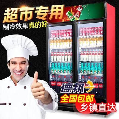 啤酒柜商用单门饮料展示柜超市立式冰箱水果蔬菜保鲜柜冷藏展示柜