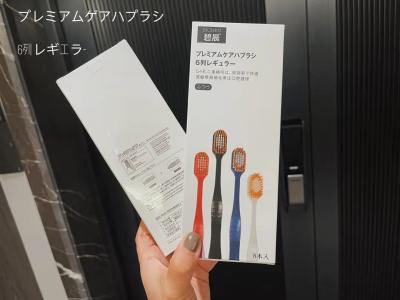 日本宽头牙刷3盒 一盒8支三盒共24支