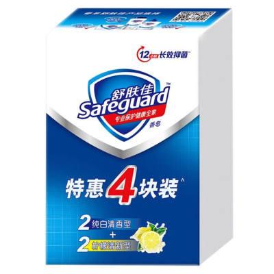 1舒肤佳香皂清洁长效抑菌洗手肥皂105g*4