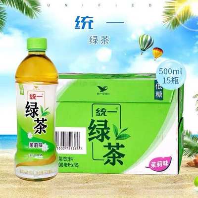 统一绿茶500ml*15瓶/整箱 饮料茉莉味绿茶低糖饮料