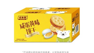 优米熊咸蛋黄饼干，220克/箱，网红新宠，咸香酥脆，老少皆宜