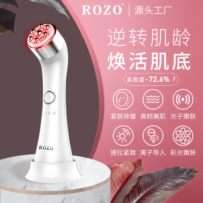 ROZO射频多功能童颜机提拉紧致淡化细纹脸部按摩仪