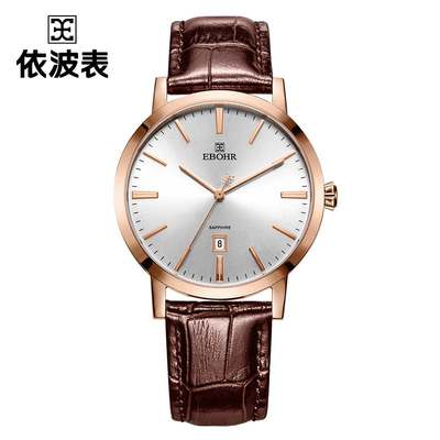 专柜高品质】依波(EBOHR)专柜同款情侣石英手表男女棕色皮带日历腕表 皮表带男表 10890332 女表 10890349【全国包邮，新西不发货】