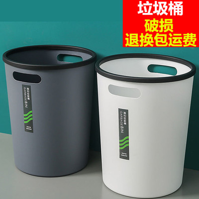 北欧垃圾桶家用厨房垃圾桶压圈无盖垃圾桶