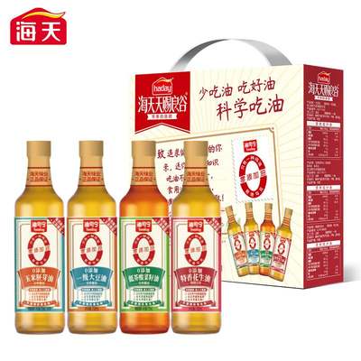 海天天赐良谷-油司令0添加油 礼盒装 750ml*4【包邮，上海北京不包邮，偏远地区不发货】