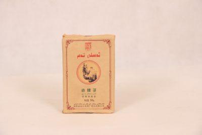 【茯砖茶】白沙溪老牌子特制茯砖茶300g/块（2块装）