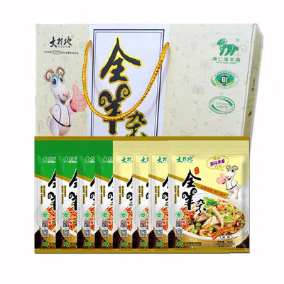全羊杂礼盒1520g/盒（8袋）山西怀仁金沙滩特产鲜嫩羔羊肉紫花滋养美味熟食品质保证