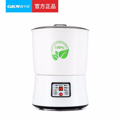 GKN格卡诺 果蔬食材净化机 家用果蔬消毒机厨房洗菜机 全自动活氧食材净化机 厂家直供小家电