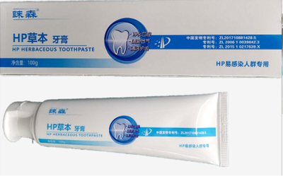 睐森HP草本牙膏