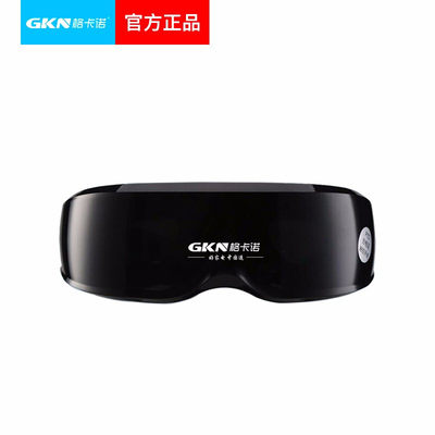 GKN格卡诺 电动眼部按摩仪 磁石按摩眼保健仪护眼仪 厂家直供健康安全可靠