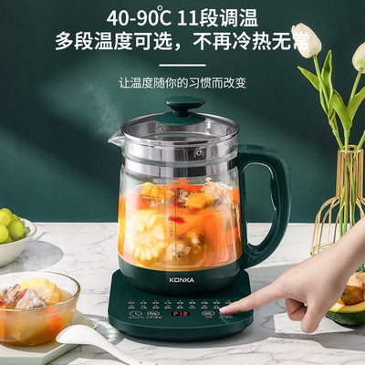 康佳多功能养生壶办公室茶网煮茶器玻璃养生壶家用