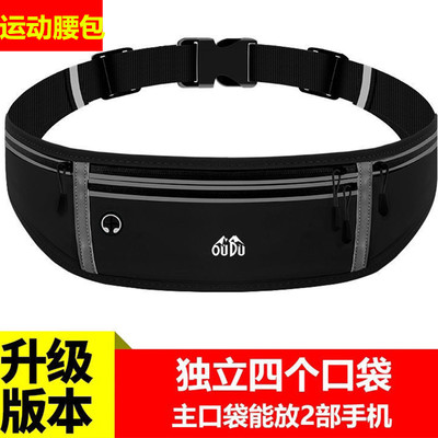 健身腰包运动腰包防水迷你运动腰包