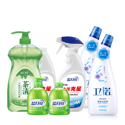 蓝月亮家清礼包【全国包邮，除新西不发货】