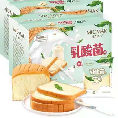 咪克玛卡乳酸菌夹心吐司600g/箱*2