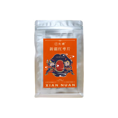 先暖新疆红枣片（10g*10包/装）【全国包邮；除新西和偏远地区不包邮】