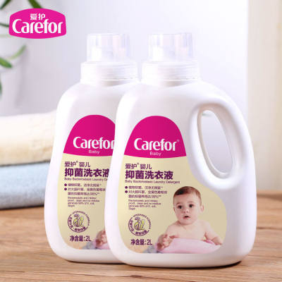 1爱护婴儿洗衣液抑菌除螨婴儿洗衣液2L瓶一瓶