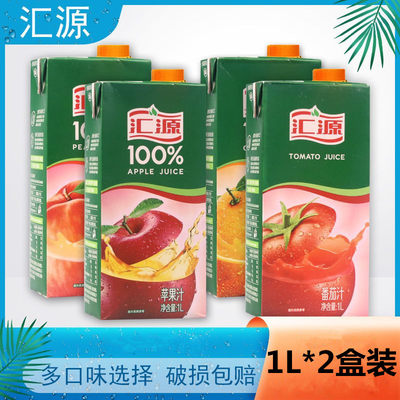 汇源果汁1L装百分百汇源果汁汇源橙汁葡萄汁苹果汁