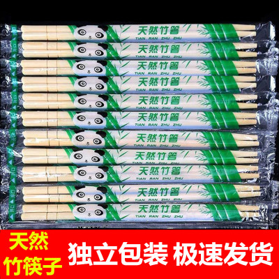 一次性筷子单独包装一次性筷子家用筷子卫生外卖筷子