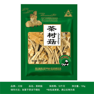 川珍茶树菇150g