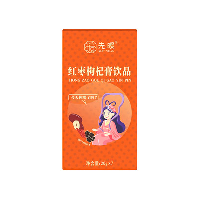 先暖红枣枸杞膏（20g*7袋/盒）{拍三发五}【全国包邮；除新西和偏远地区不包邮】