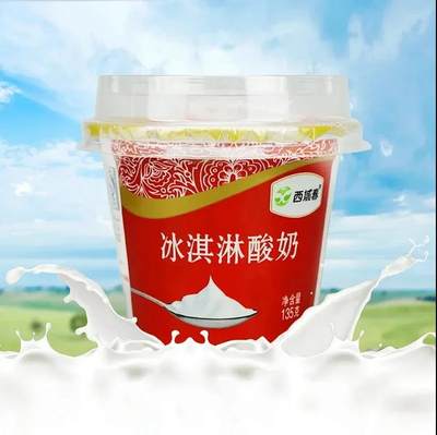 西域春冰淇淋酸奶135g*12杯