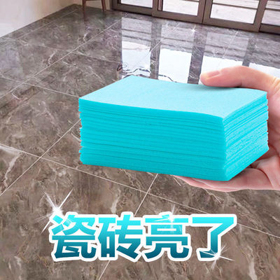 抑菌多效地板清洁片瓷砖护理拖地液家用去污清香剂木地面清洗神器1包