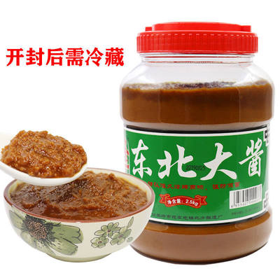 东北大酱黄豆酱蘸酱5斤桶装东北大酱拌面酱黄豆酱