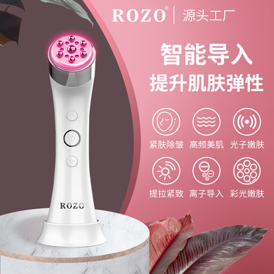 ROZO美容仪器家用脸部按摩仪提拉紧致眼部面部光子嫩肤射频导入仪