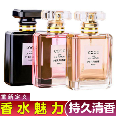 正品香水持久淡香COOC香水清新香水