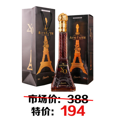 埃尼菲斯龙塔XO白兰地