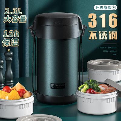 琪虎304不锈钢保温饭盒3层便当盒真空保温桶多层