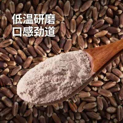 新疆江布拉克 石磨黑小麦面粉5斤/袋