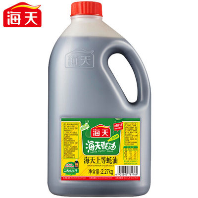 蚝油 海天上等蚝油2.27kg/桶装蚝油炒菜烧烤火锅调味蚝油