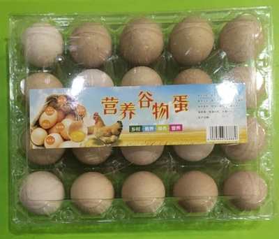 散养草鸡蛋
