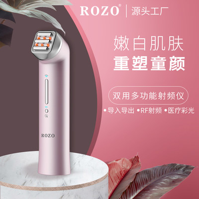 ROZO射频美容仪器家用脸部清洁洗脸仪提拉紧致超声波导入面部按摩仪