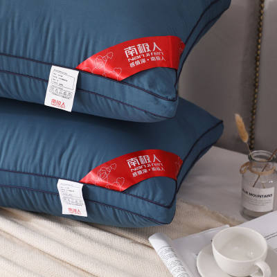 【南极人】可水洗枕头一对装送枕套酒店枕芯护颈家用成人枕头芯枕套