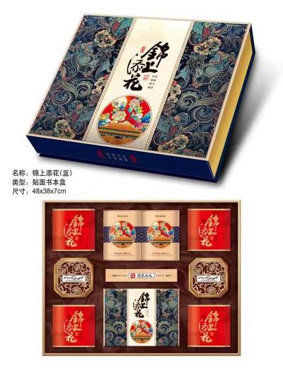 美登 锦上添花礼盒