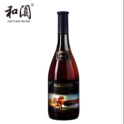 新疆红酒 和阗玫瑰精品（甜型）石榴酒 750ml/瓶
