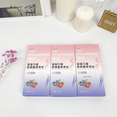蓝莓石榴胶原酵素果冻3盒